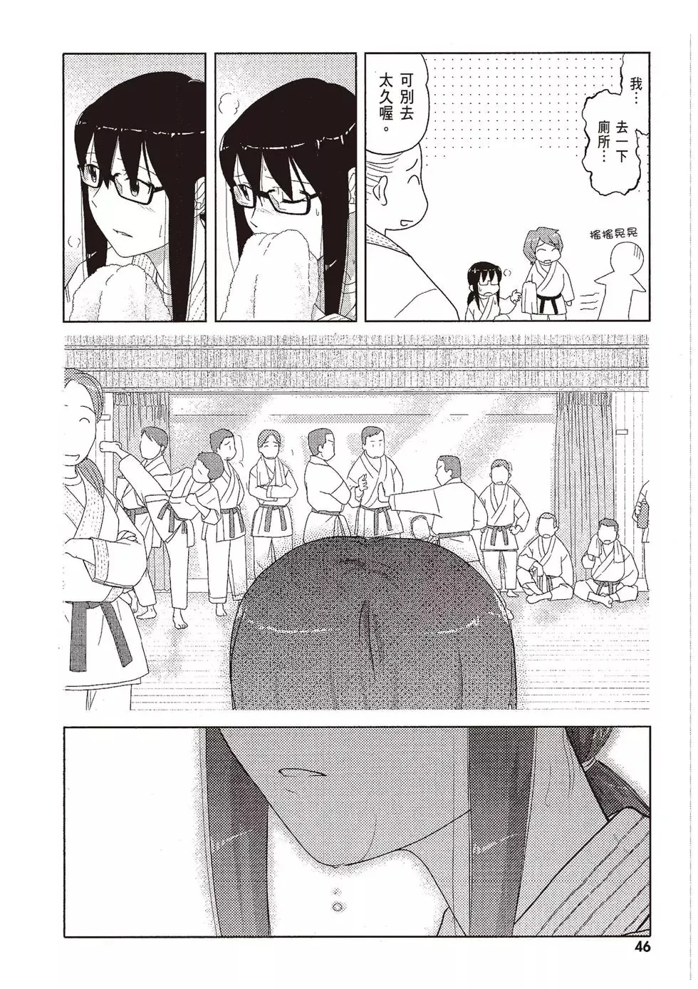 第09卷 第48页