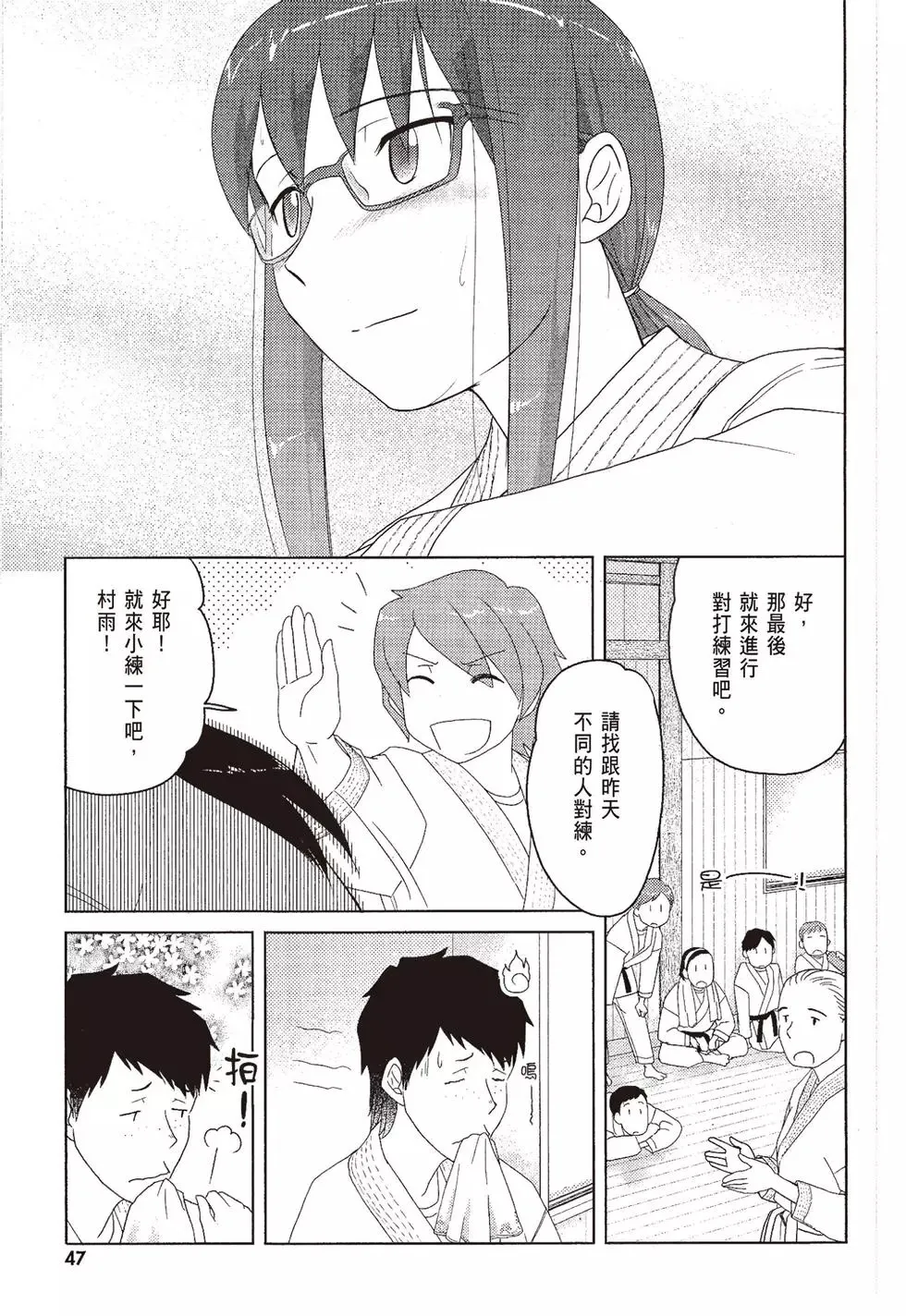 第09卷 第49页