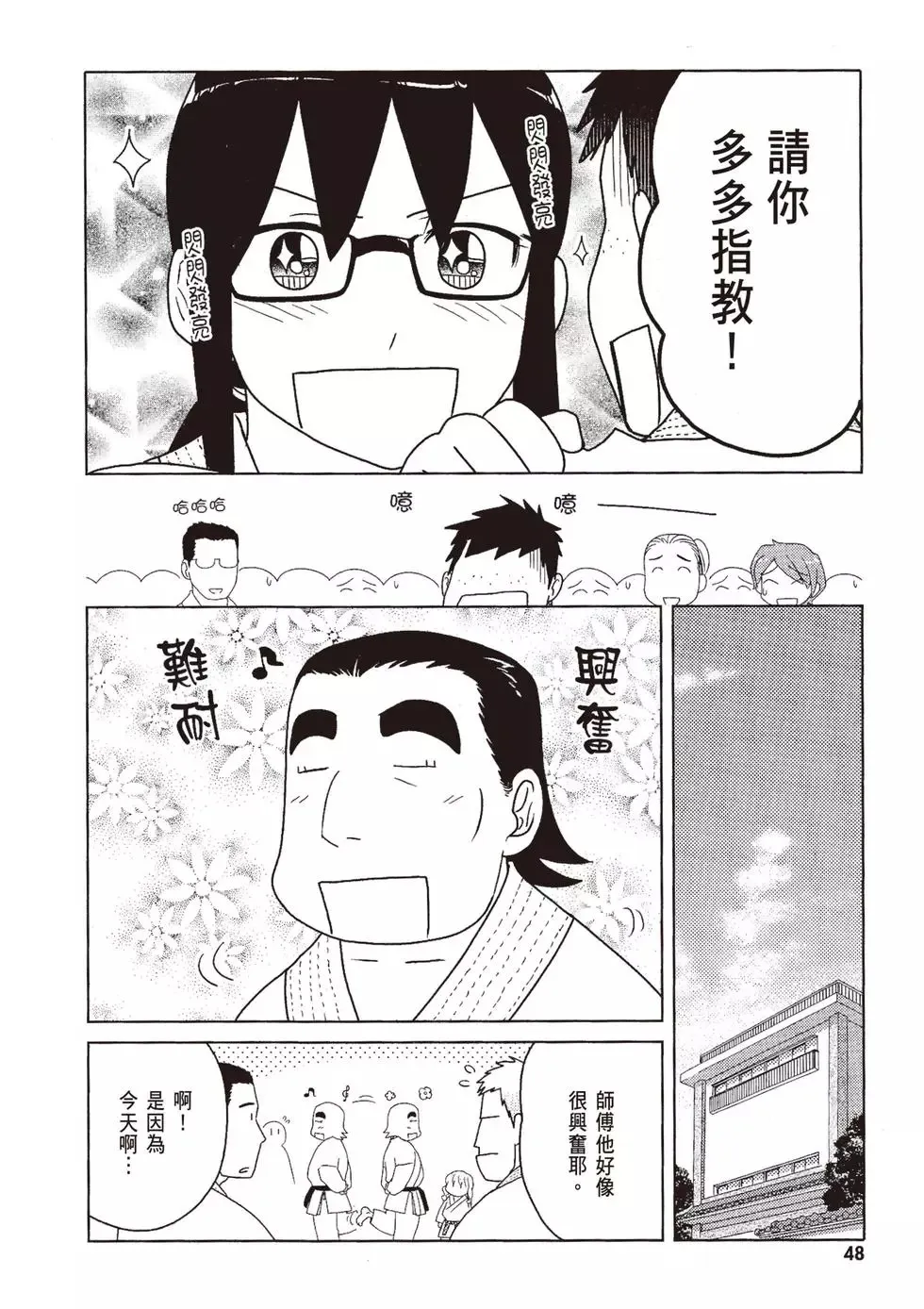 第09卷 第50页