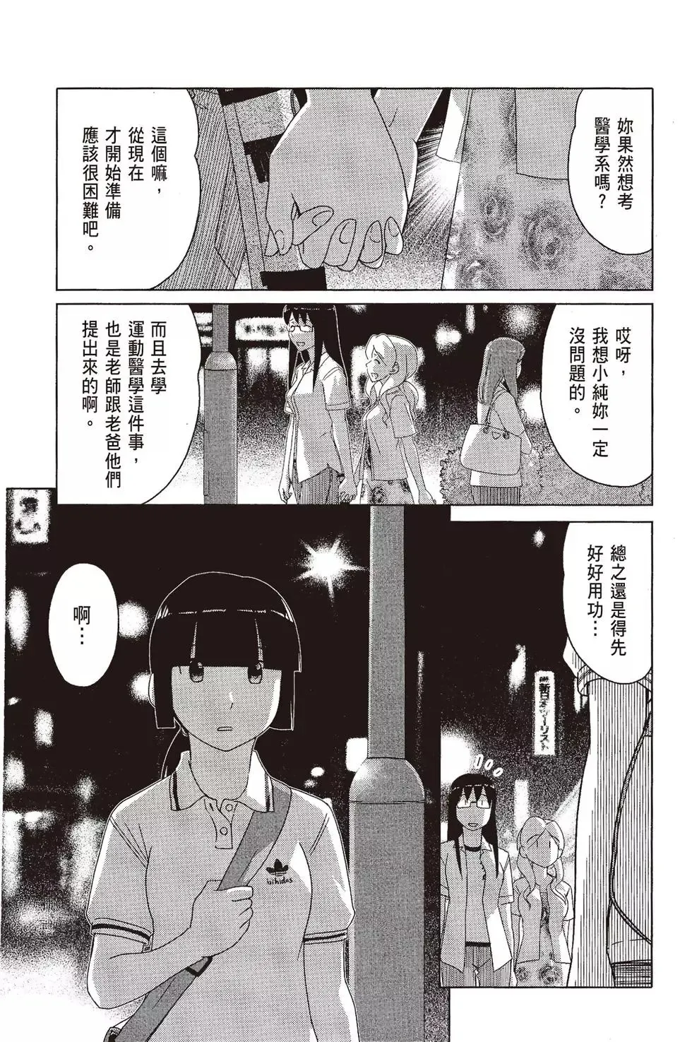 第09卷 第57页