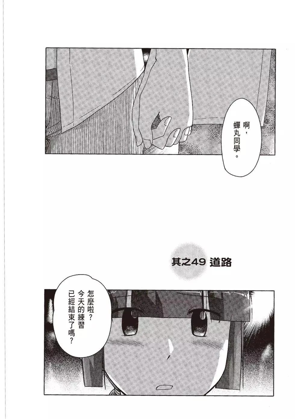 第09卷 第58页
