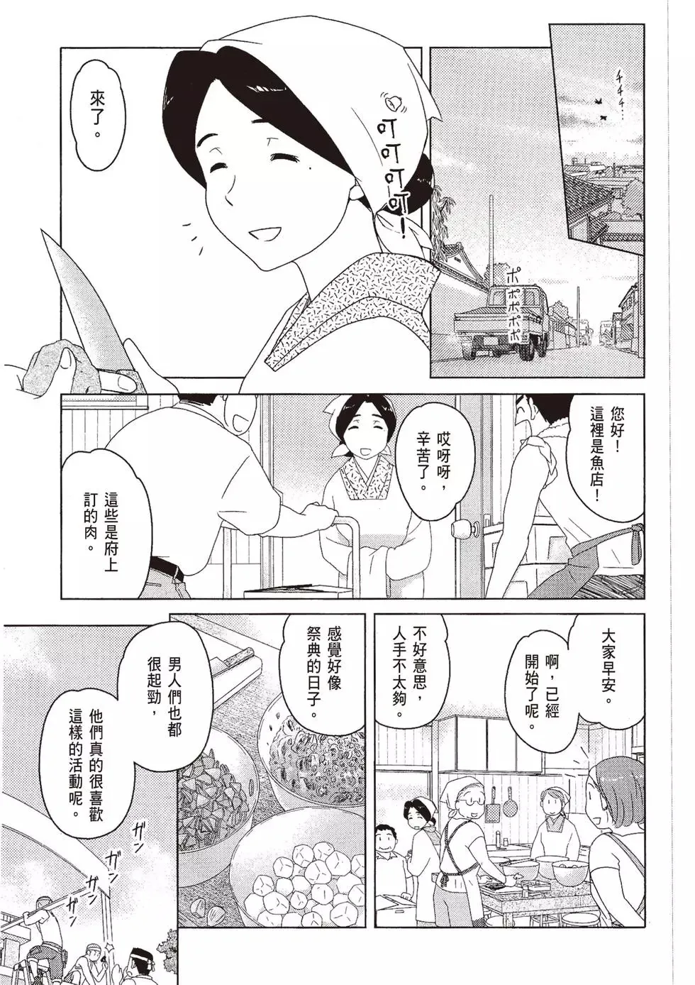 第09卷 第59页