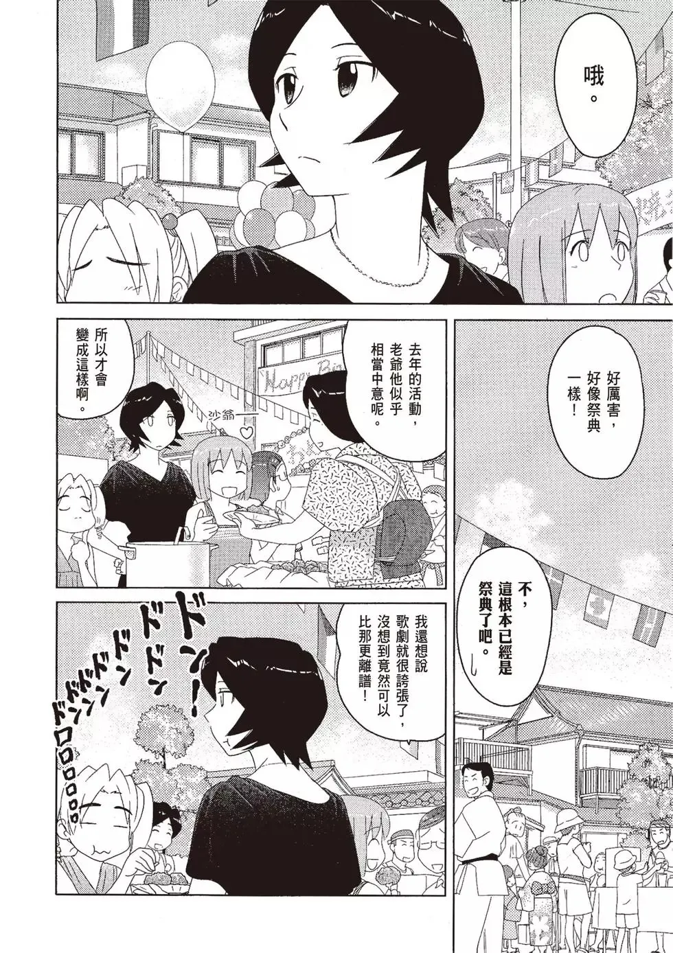 第09卷 第62页