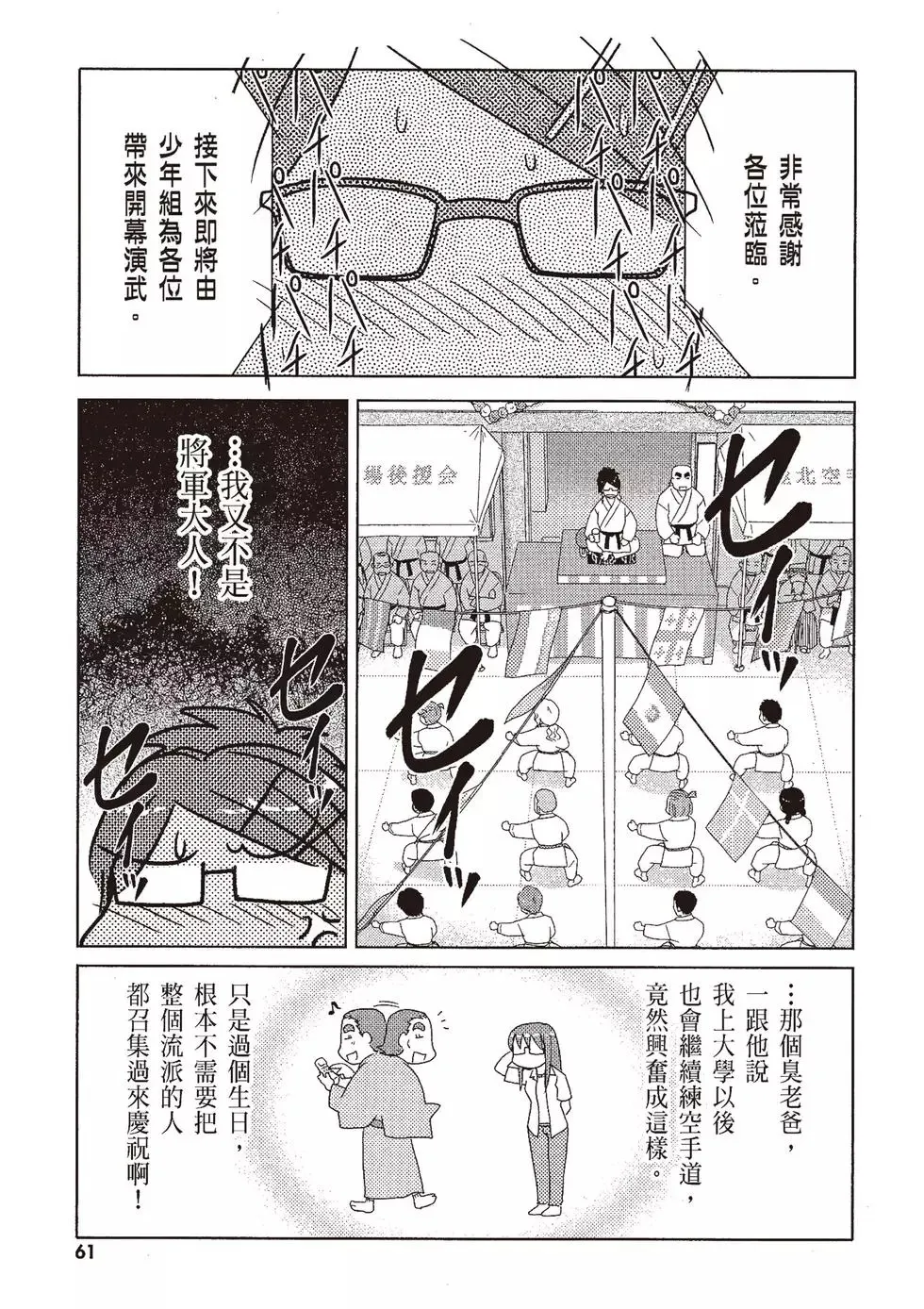 第09卷 第63页