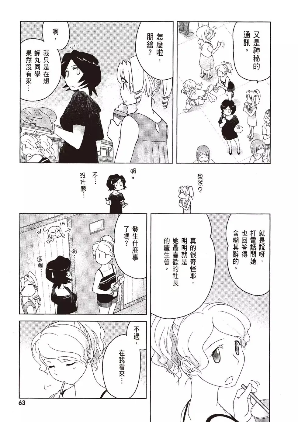 第09卷 第65页