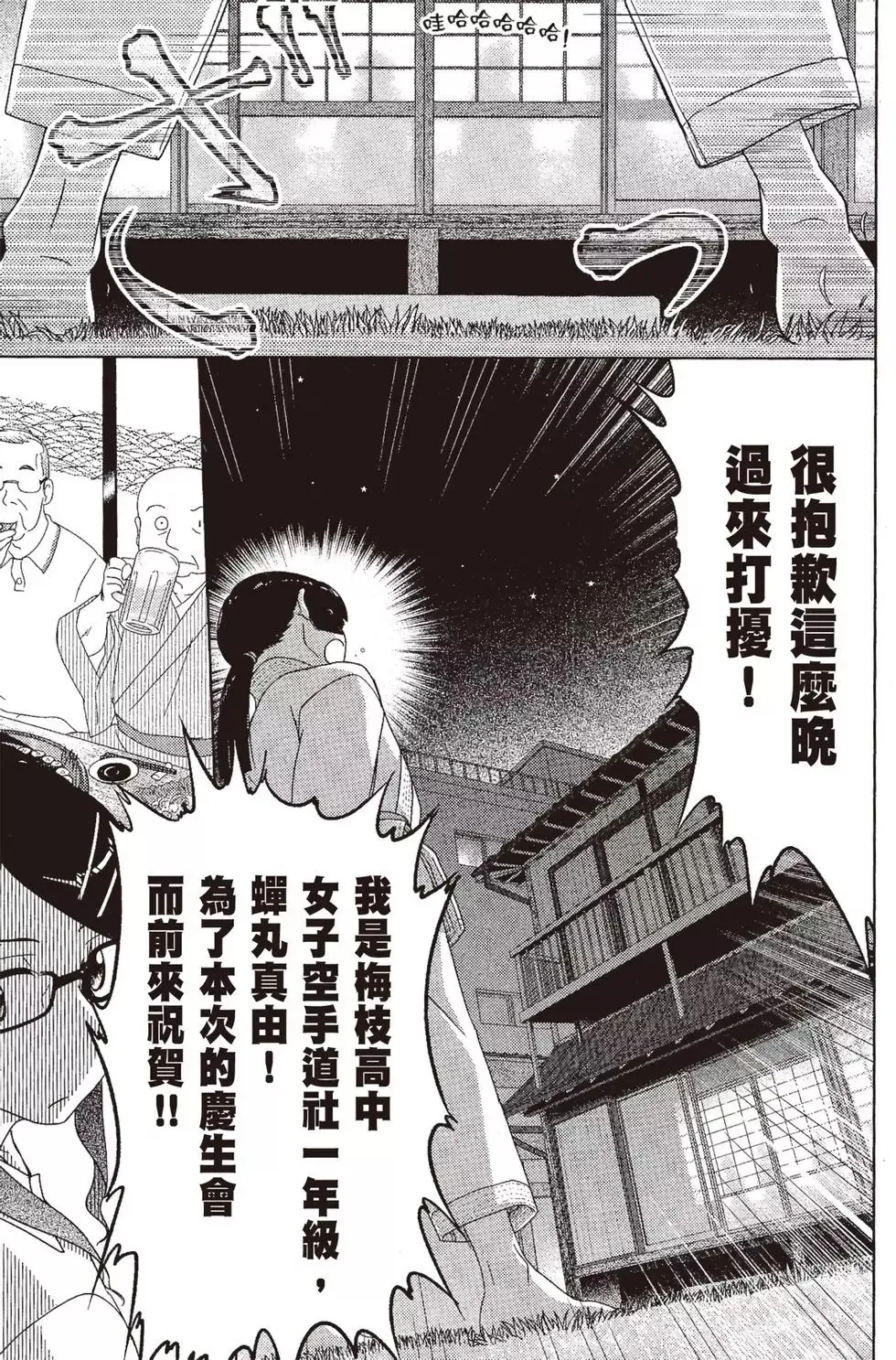 第09卷 第75页