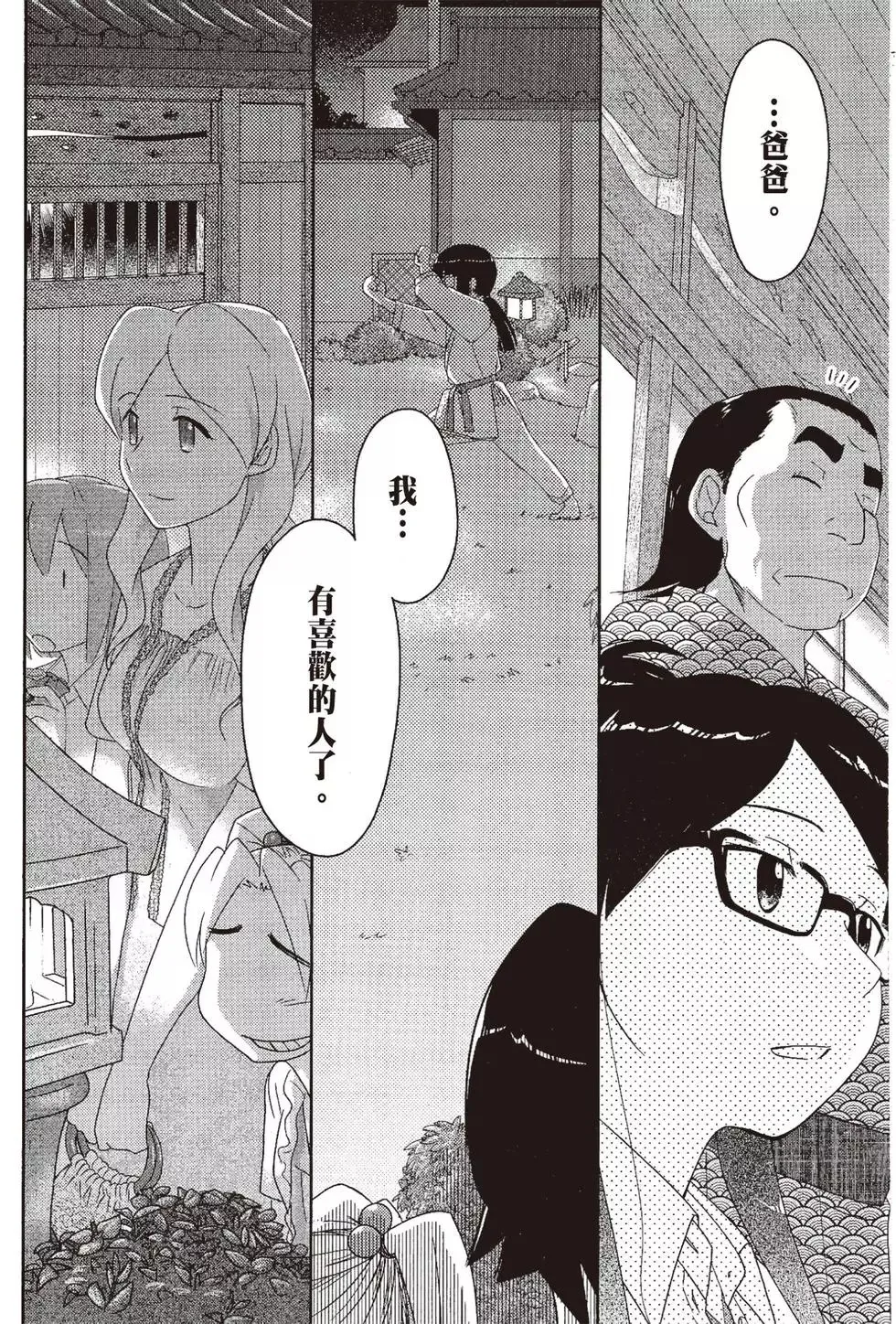 第09卷 第78页