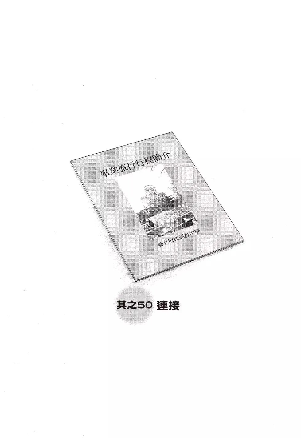 第09卷 第83页