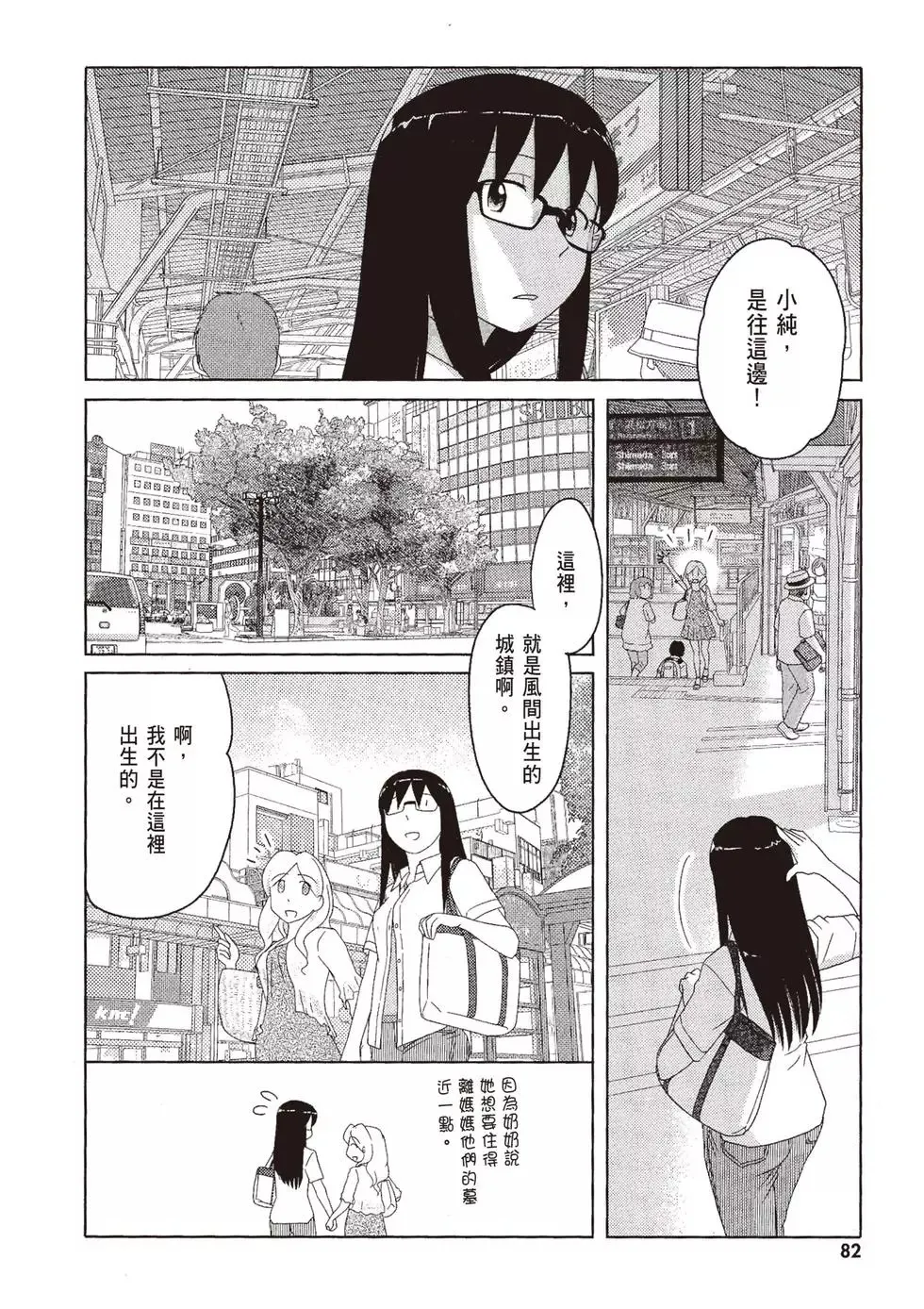 第09卷 第84页