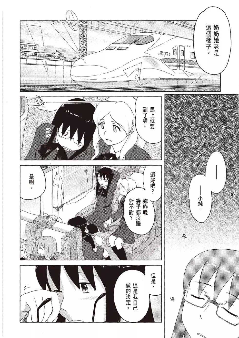 第09卷 第88页