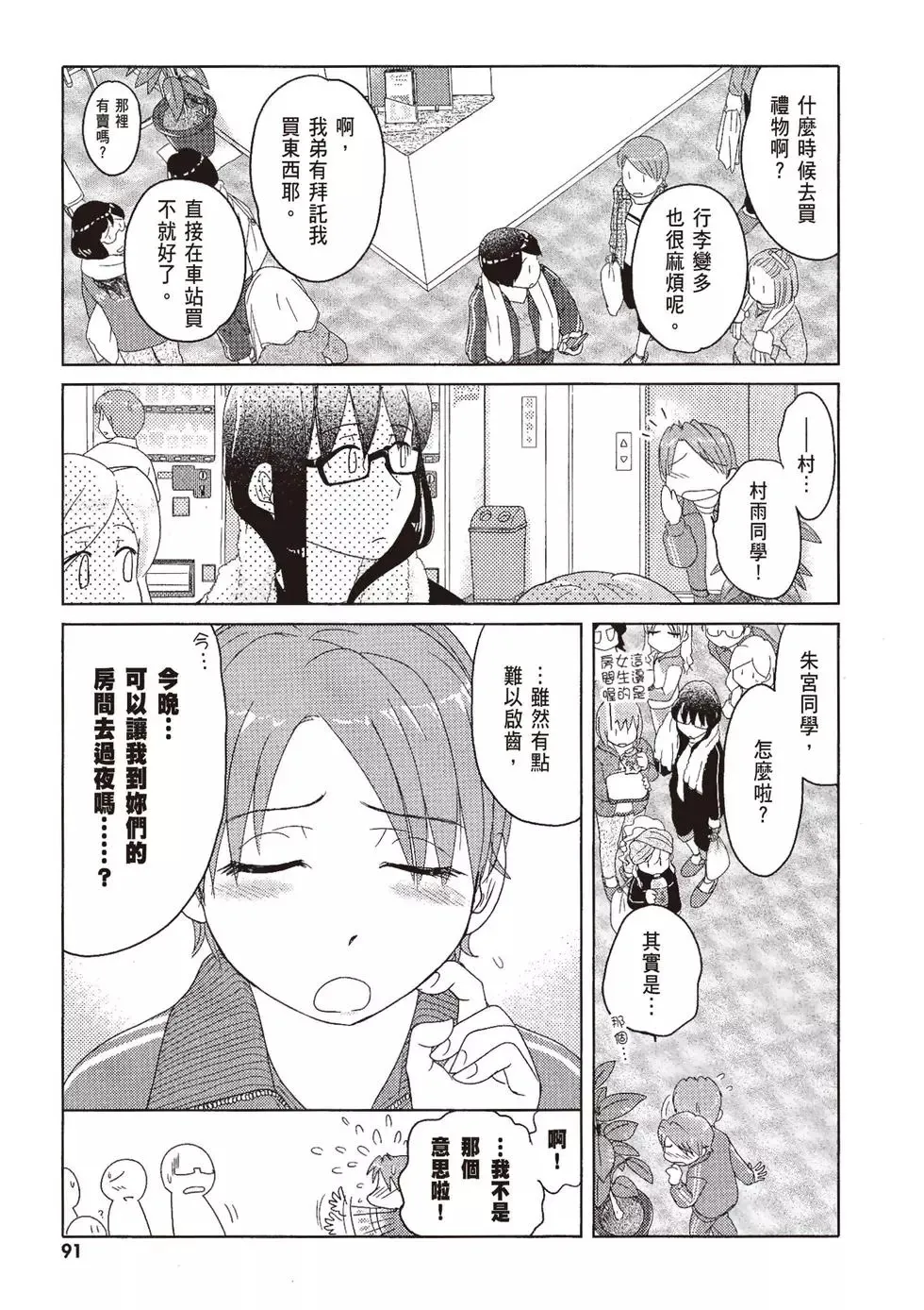 第09卷 第93页