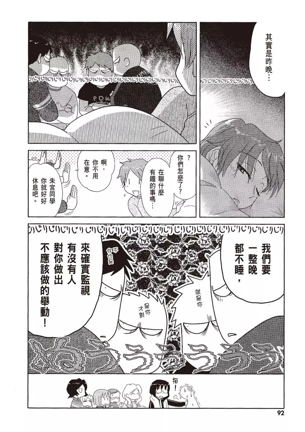 第09卷 第94页