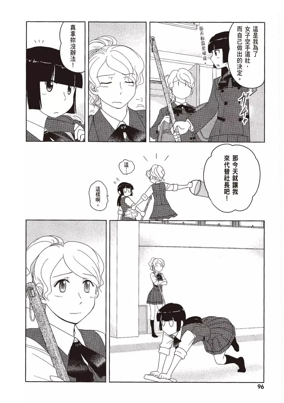第09卷 第98页