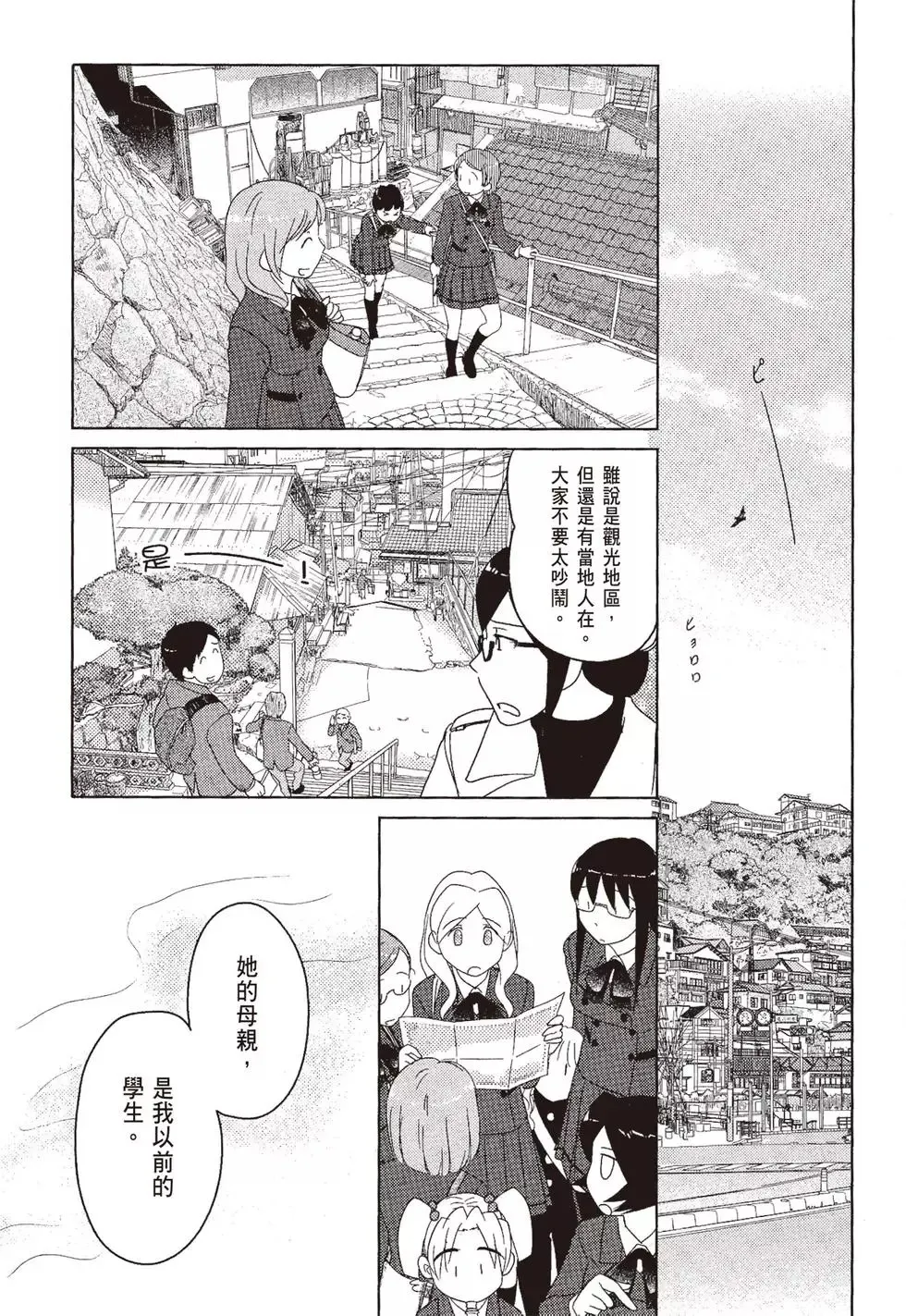 第09卷 第99页