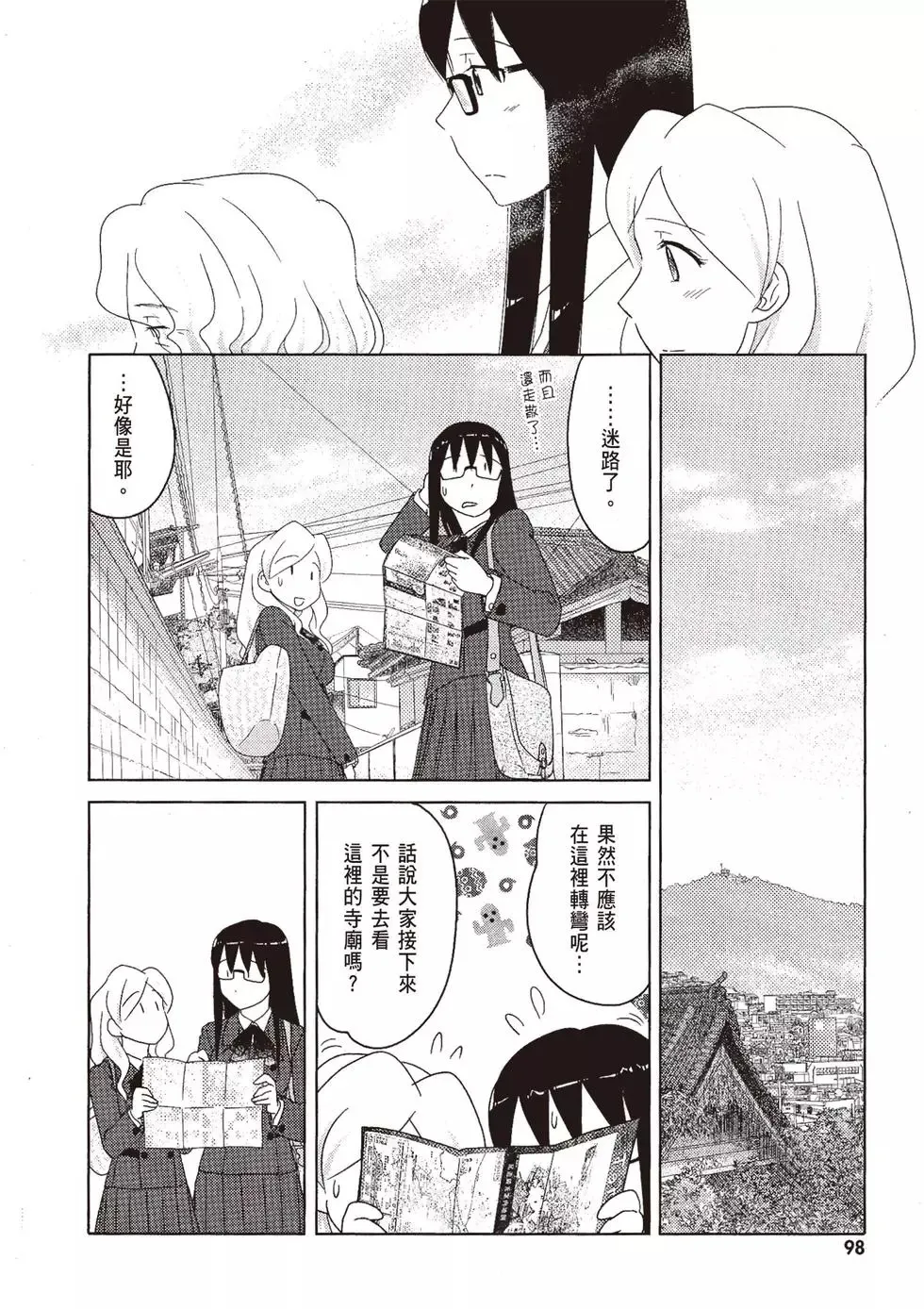 第09卷 第100页