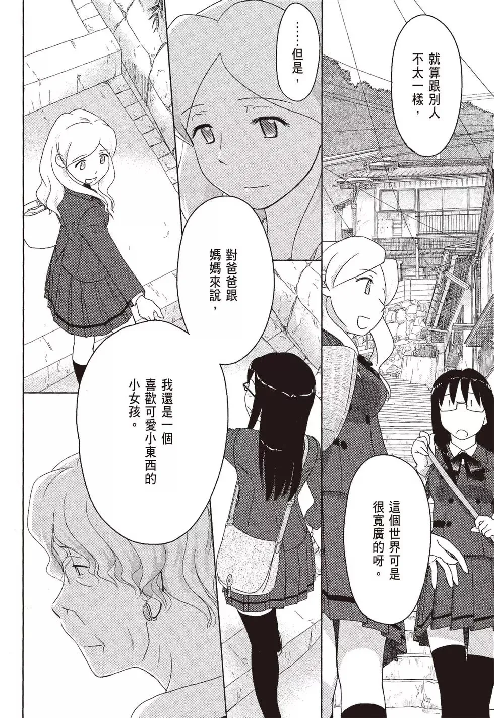 第09卷 第102页