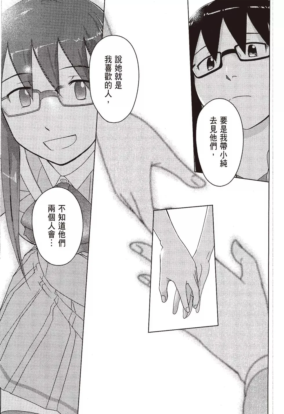 第09卷 第103页