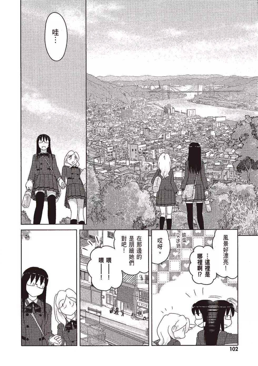 第09卷 第104页