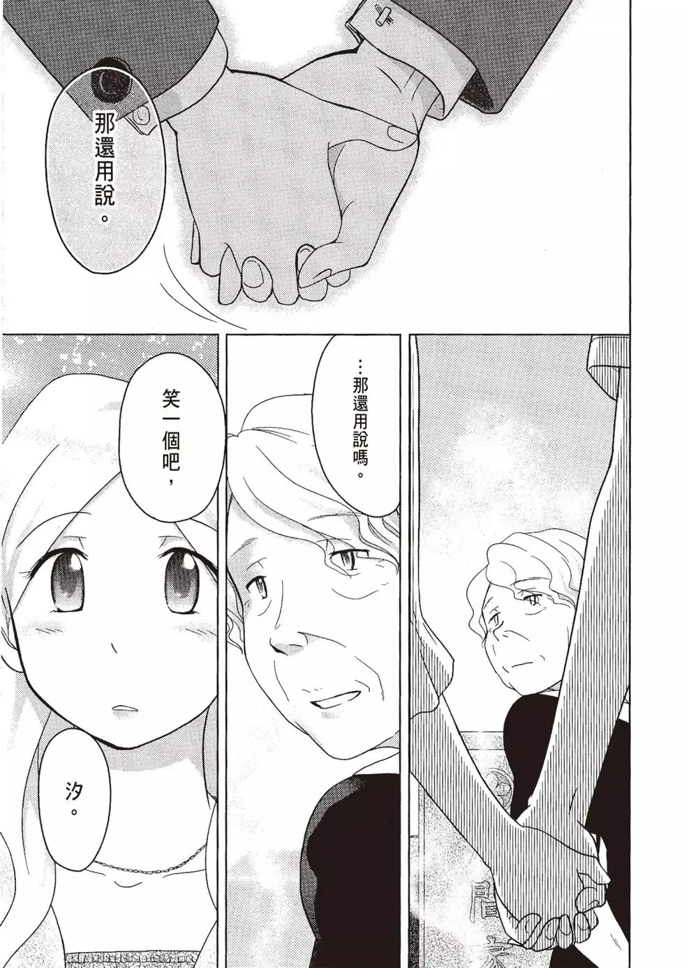 第09卷 第105页
