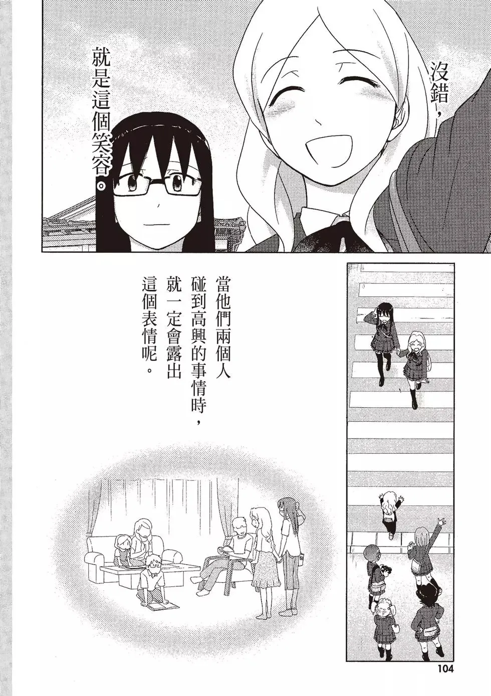 第09卷 第106页