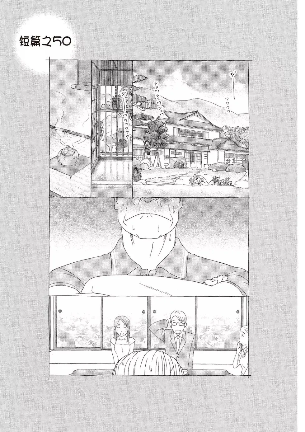 第09卷 第107页