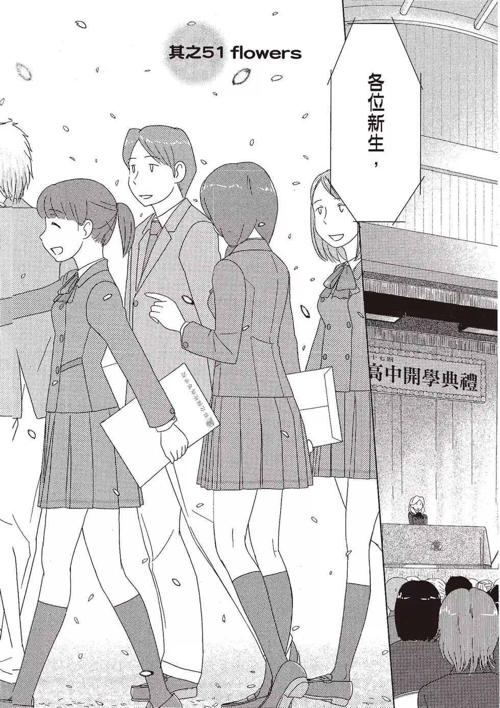 第09卷 第110页
