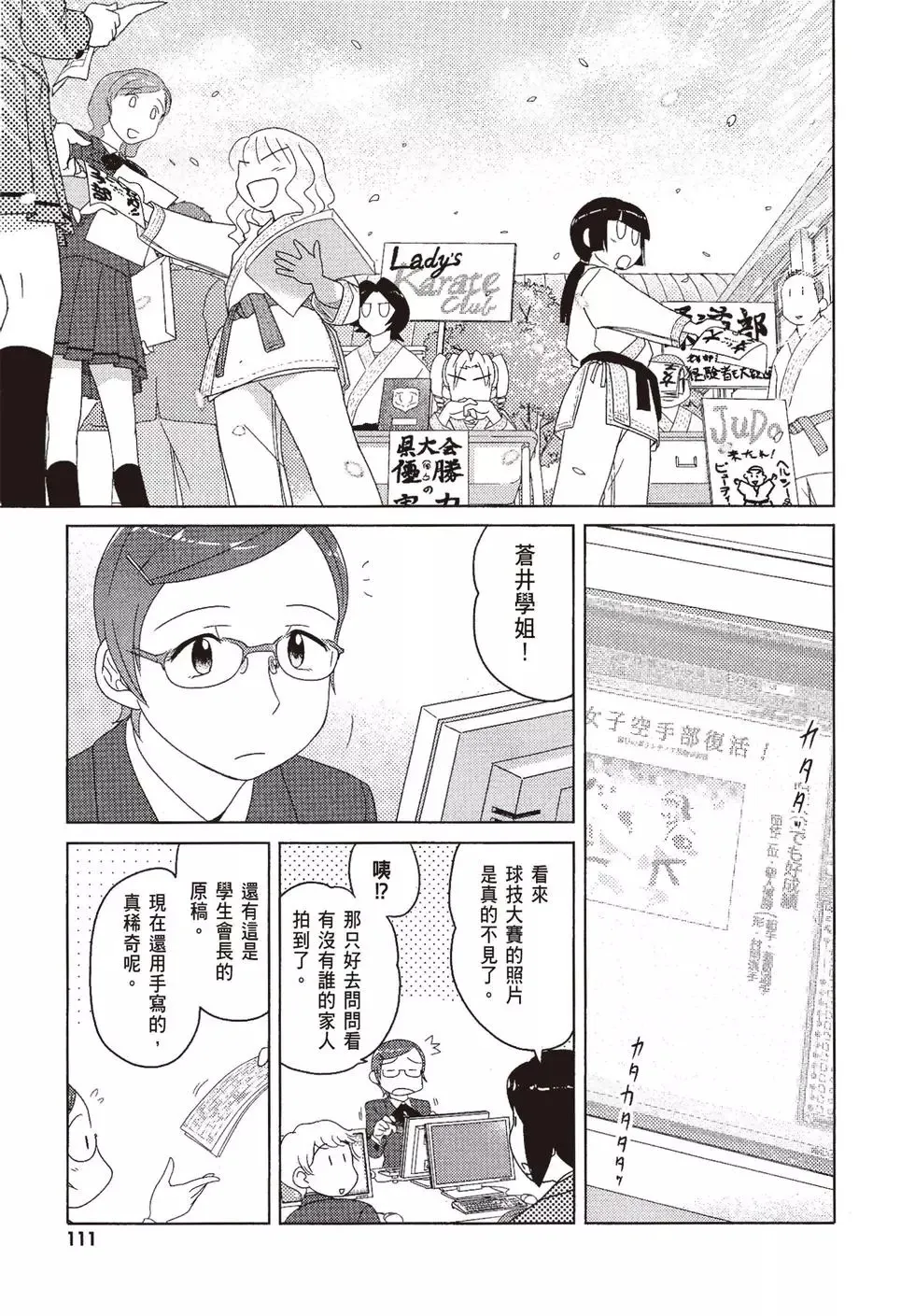 第09卷 第113页