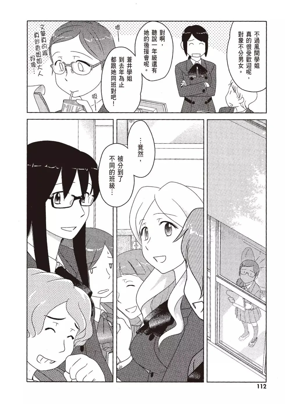 第09卷 第114页