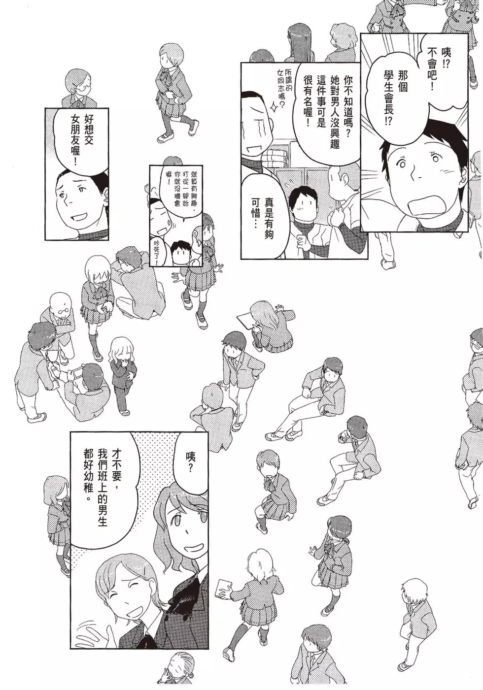 第09卷 第116页