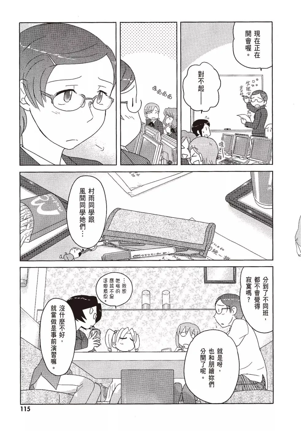 第09卷 第117页