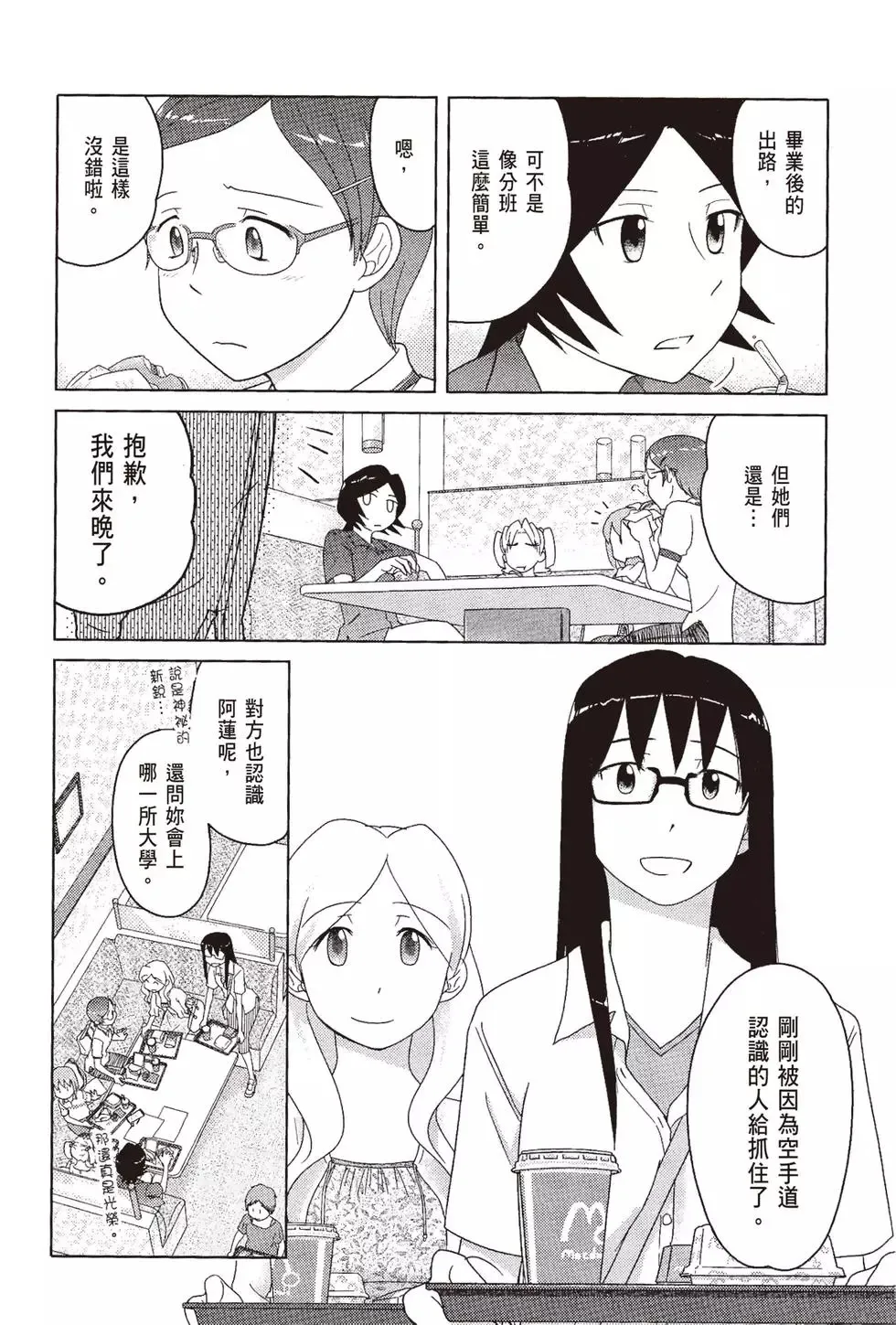 第09卷 第118页