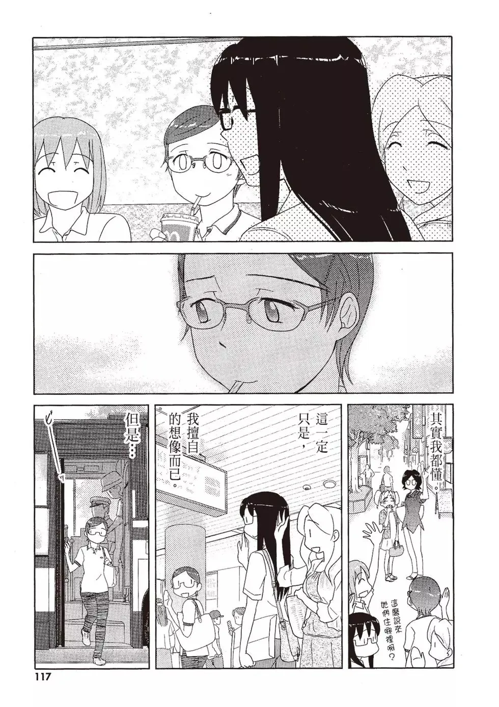 第09卷 第119页