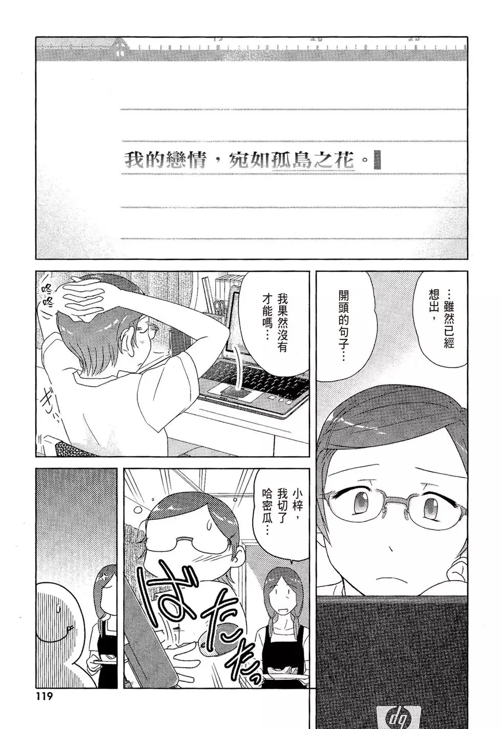 第09卷 第121页