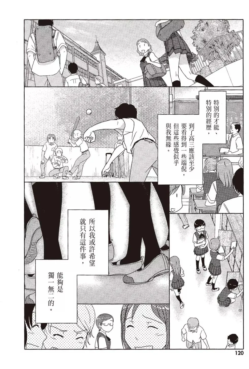 第09卷 第122页