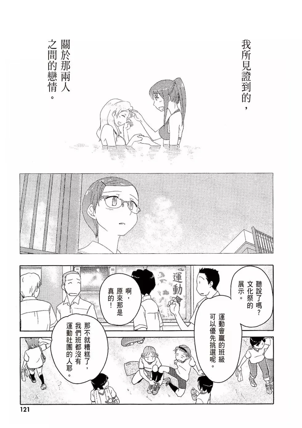 第09卷 第123页