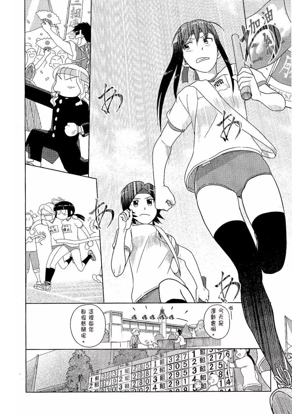 第09卷 第124页