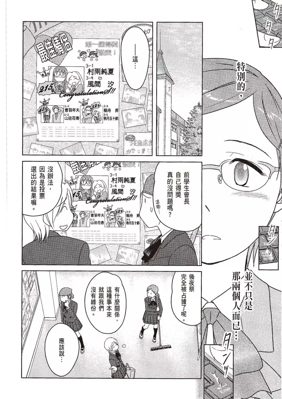 第09卷 第130页