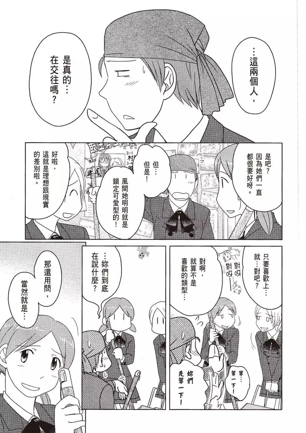 第09卷 第131页