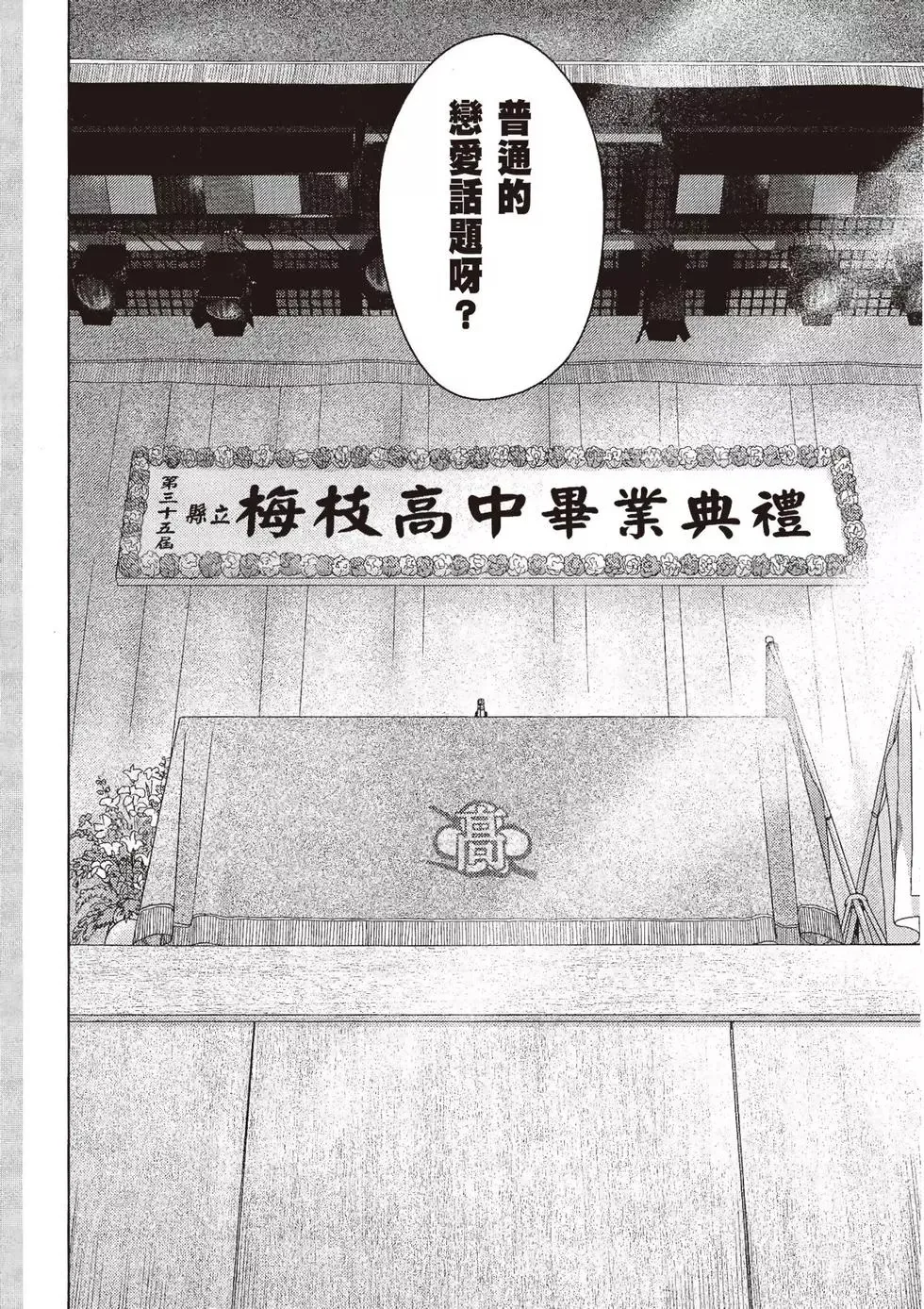 第09卷 第132页