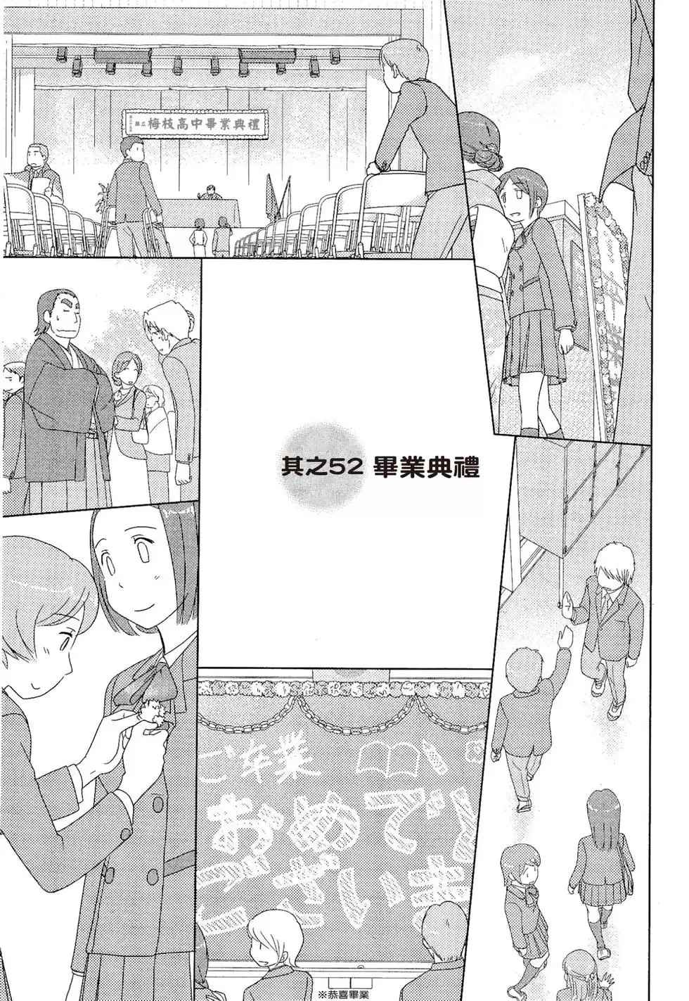 第09卷 第135页