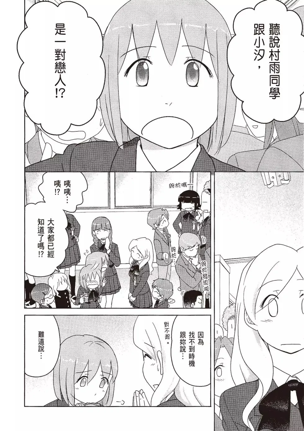 第09卷 第136页