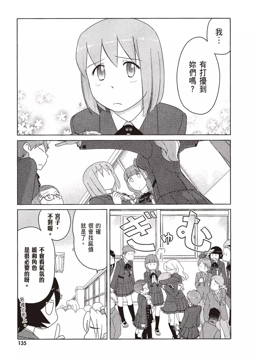 第09卷 第137页