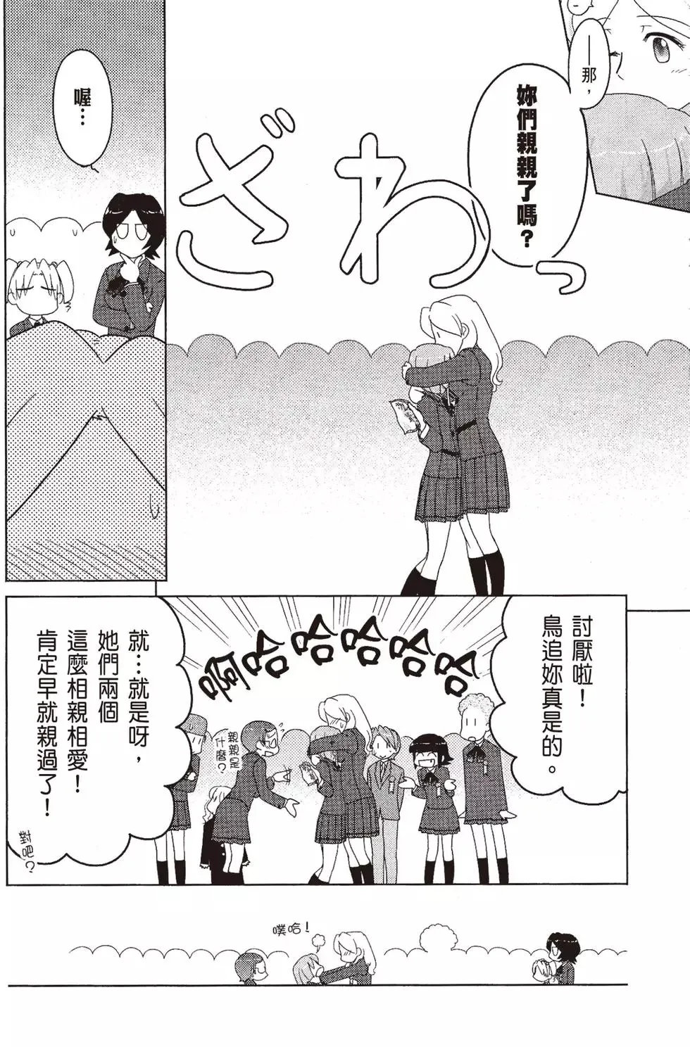 第09卷 第138页