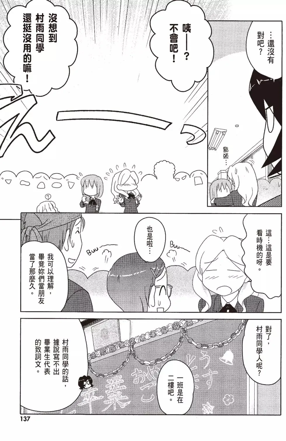 第09卷 第139页