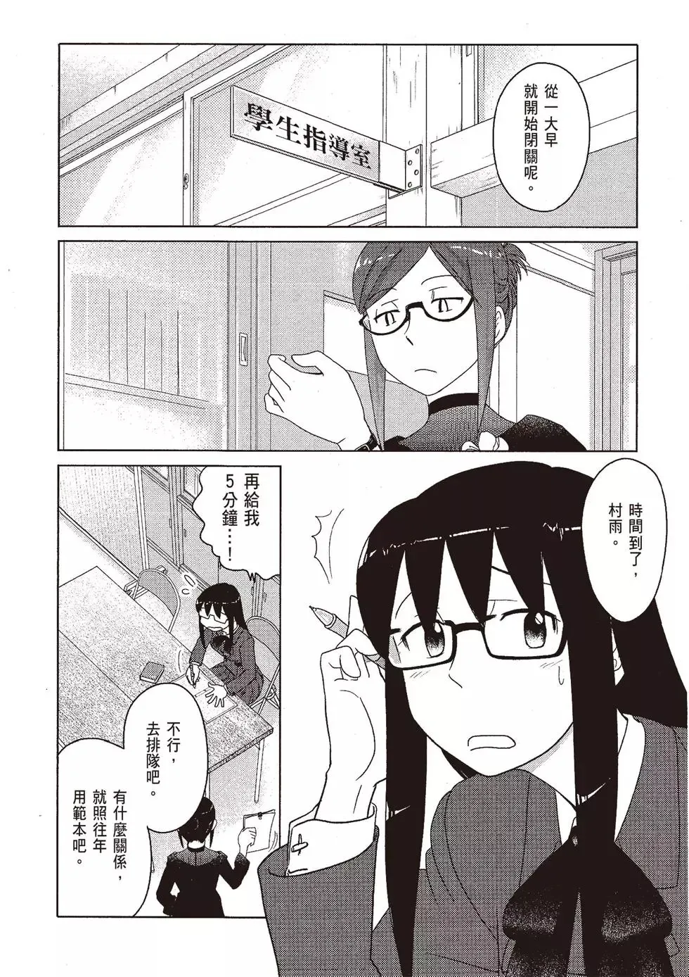 第09卷 第140页