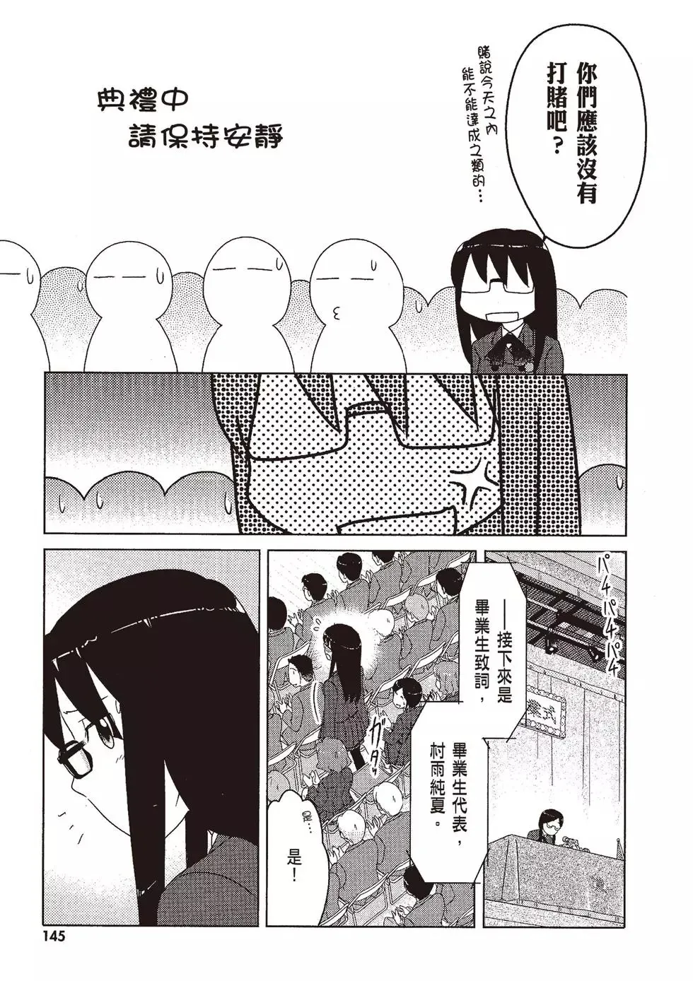 第09卷 第147页