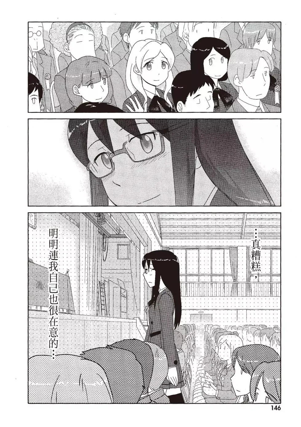 第09卷 第148页