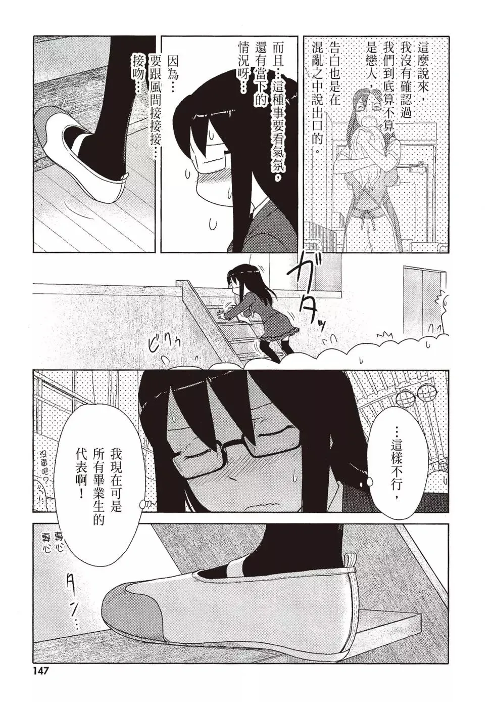 第09卷 第149页