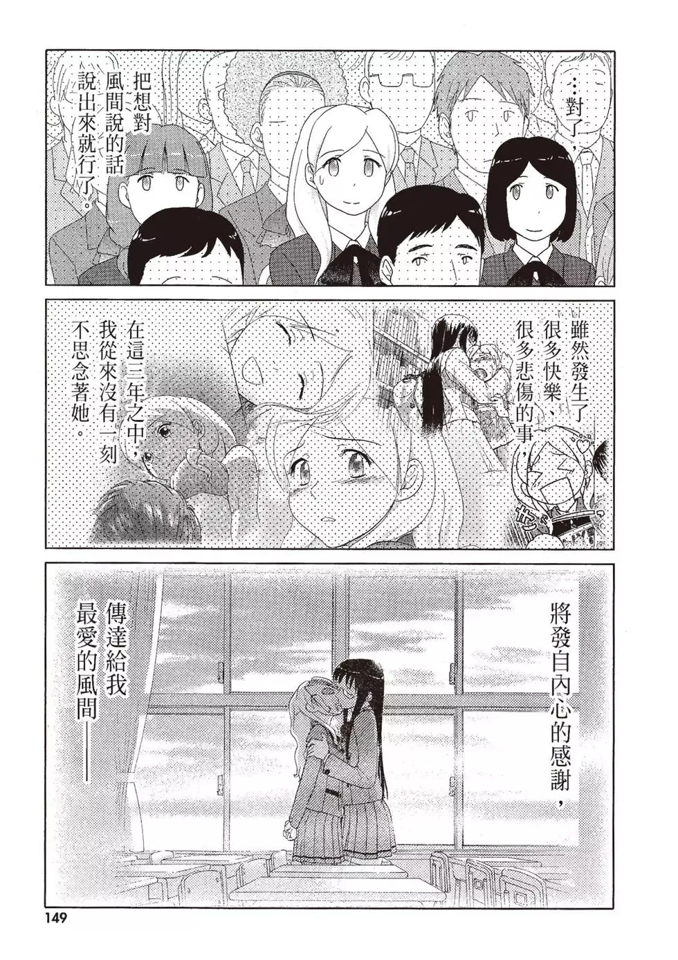第09卷 第151页