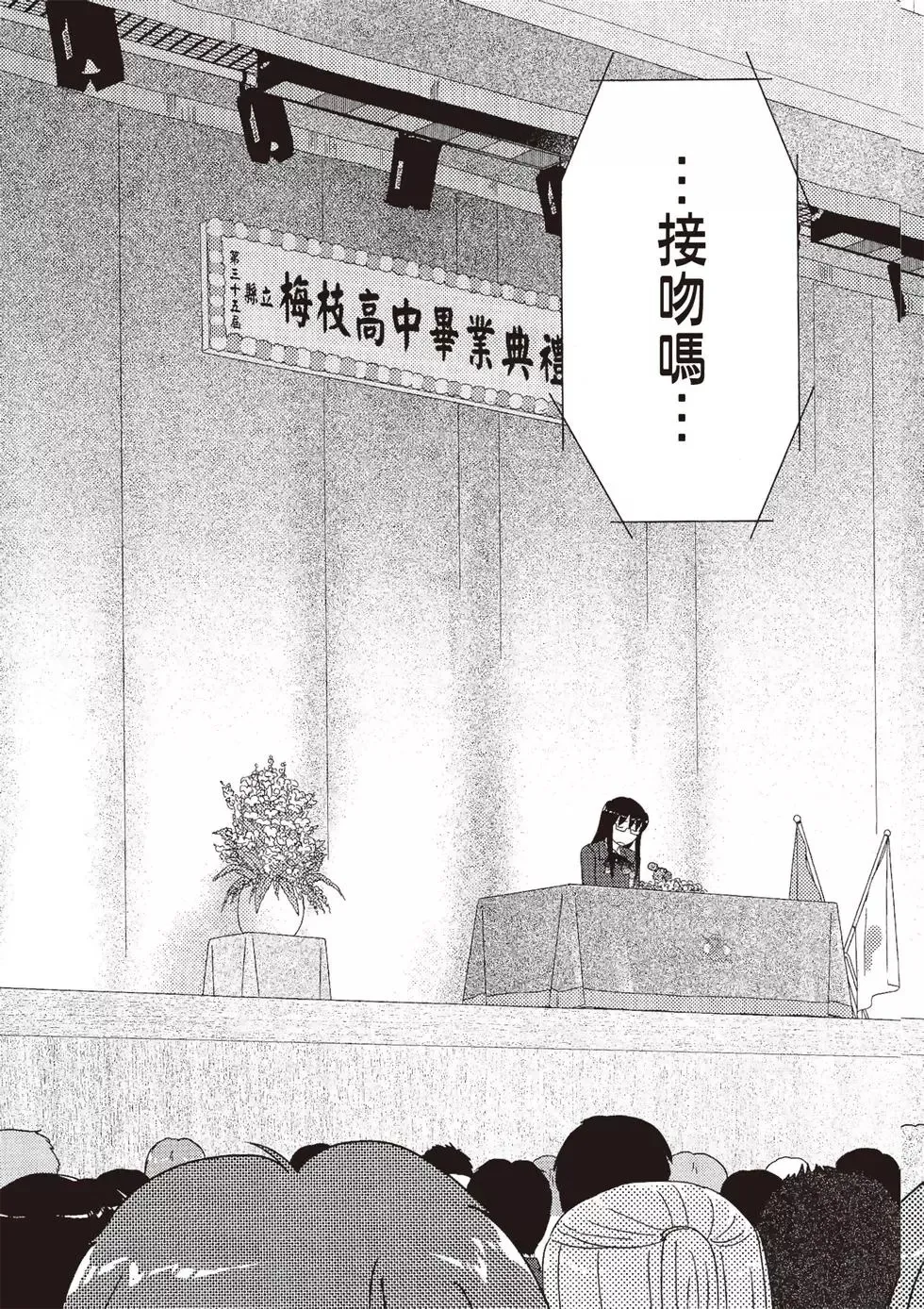 第09卷 第153页